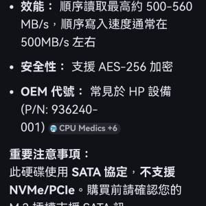 Samsung MZ NLN 256C 256GB SSD