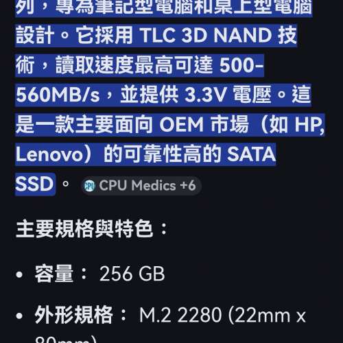 Samsung MZ NLN 256C 256GB SSD