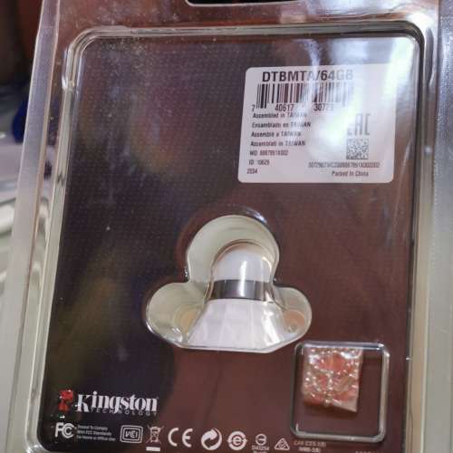 限量版 Kingston 64GB Badminton USB 3.1