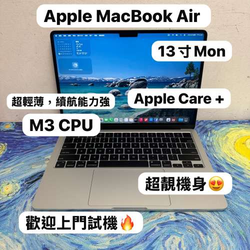 （超輕薄🔥MacBook M3 Air )APPLE  MacBook Air M3 2023 M3 CPU/8,16GB Ram/256,51...