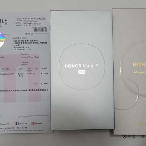 HONOR Magic8 Pro （16+1TB）