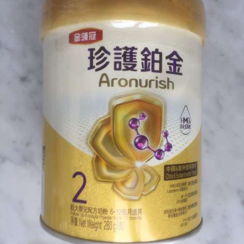$100 全新 未開封 Aronurish 金領冠珍護鉑金階段2較大嬰兒配方奶粉 280克