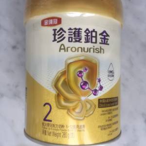 $100 全新 未開封 Aronurish 金領冠珍護鉑金階段2較大嬰兒配方奶粉 280克