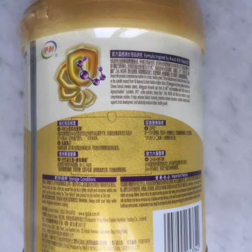 $100 全新 未開封 Aronurish 金領冠珍護鉑金階段2較大嬰兒配方奶粉 280克