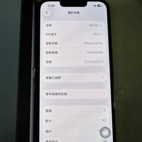 iPhone 13 Pro
