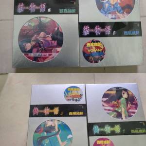物語小說x6(未開封) + 物語小說x2(己開封) + 收藏盒x1 HK$110