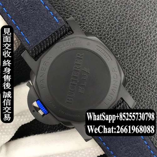 沛納海 Panerai Luminor 1950 GMT PAM1176 44mm