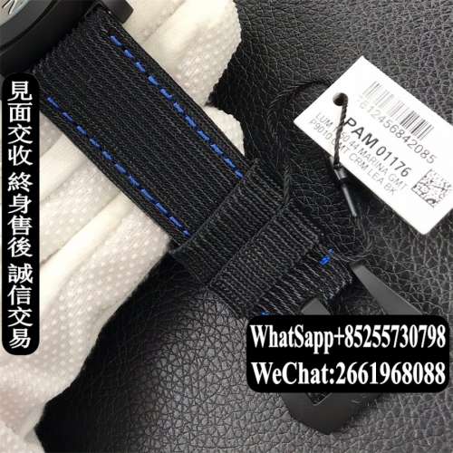 沛納海 Panerai Luminor 1950 GMT PAM1176 44mm