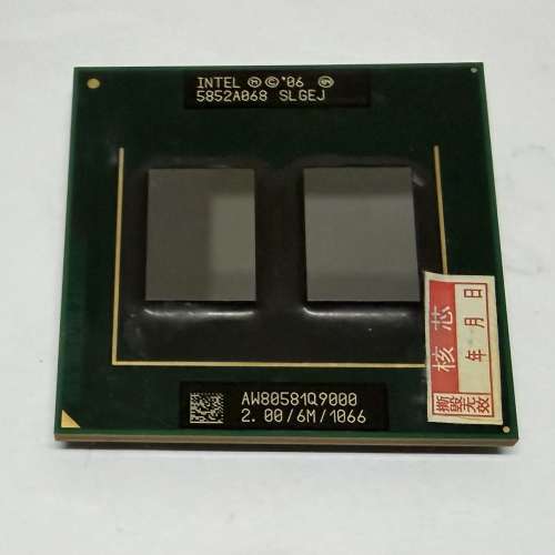 Q9000 四核心處理器 （ 舊款雙核心手提電腦升級之選 ）