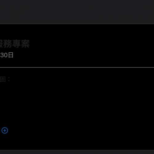 香港行貨 Apple Care+ iPhone 16 Pro Max 1TB 原色鈦金屬 Natural Titanium