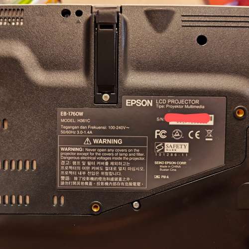 Epson 薄身投影機