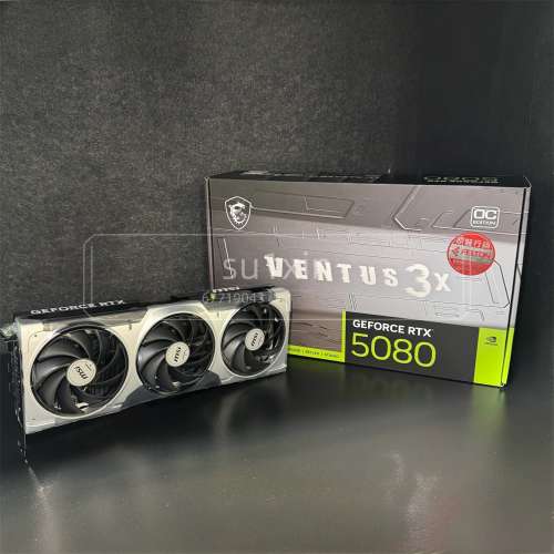 MSI RTX 5080 16G ⚠官方保養至2029年 另外高價搵 5050 5060 5070 5080 5090 5090D...