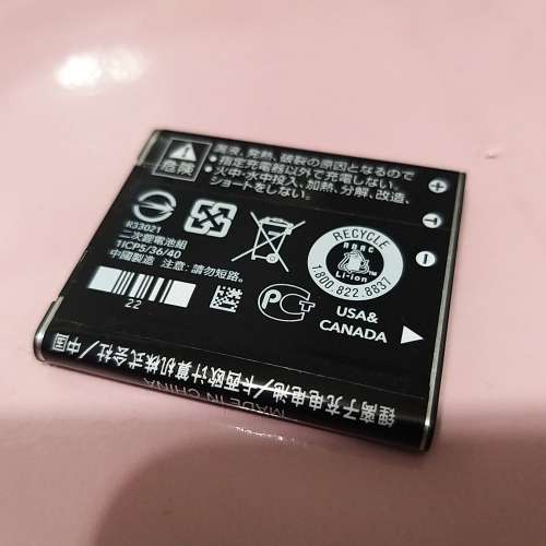 Casio NP-120原廠電池