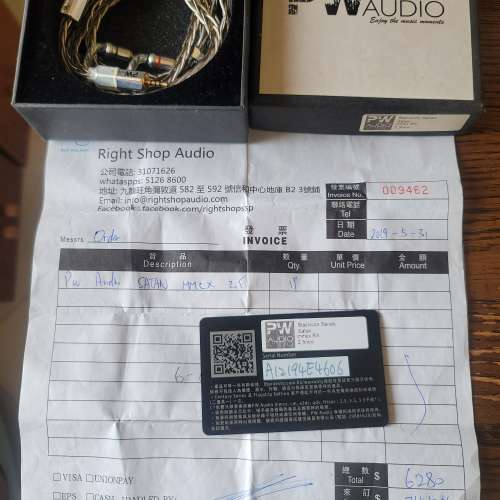 pw audio  Blackicon Series Satan cm2.5mm／