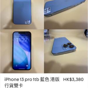 iPhone 13 pro 1tb 藍色 港版行貨雙卡