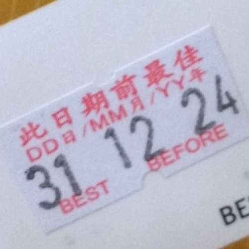 ☕️ *已過* 最佳享用期 NESCAFE Gold Blend Instant Coffee 120g JAPAN NEW 全新 ...