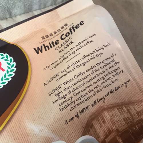 ☕️ SUPER White Coffee Charcoal Roasted 3in1 MALAYSIA NEW 全新 三合一 碳燒白...