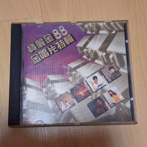 寶麗金88金唱片