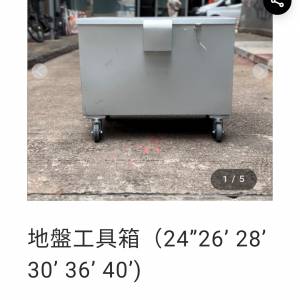 收 32吋或 以下工具箱