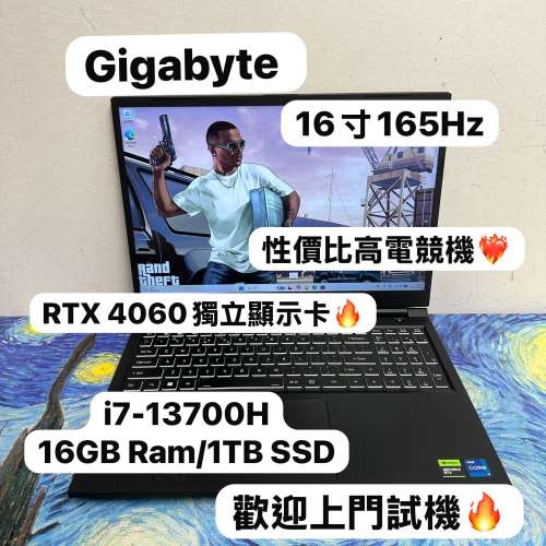(性價比高RTX 4060台灣名牌技嘉電競機❤️&zwj;🔥) 技嘉 GIGABYTE i7-13700H/16,32GB ...