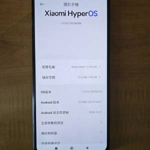 香港行貨紅米note 11pro 5G 128GB