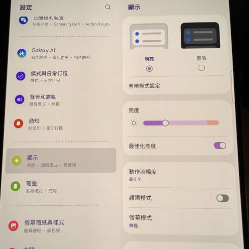 samsung fold 4 512gb (留意內文)