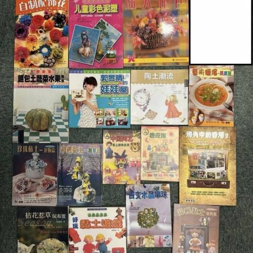 (原價HK$1,100) 極新麵粉花 手工藝 工具書 (16 中, 3 英, 6 泰)   25本 (不單獨出售)