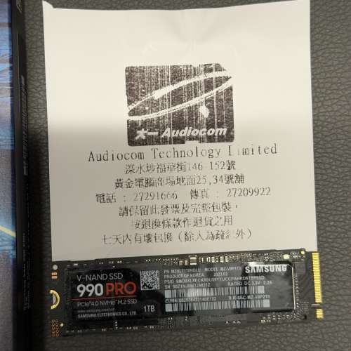 [Sold] Samsung 990 PRO 1TB PCIE 4.0 NVMe M.2 SSD