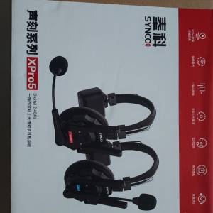 synco x5pro intercom 五隻裝