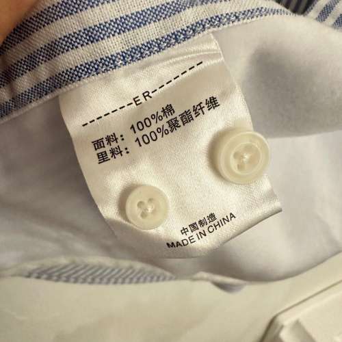 100%全新︰男裝藍白直條（Fleece內里，衫袖都有）恤衫 Size M~L - 夠哂保暖！