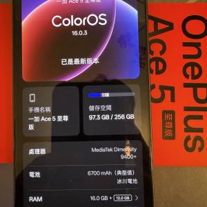 OnePlus Ace5至尊版