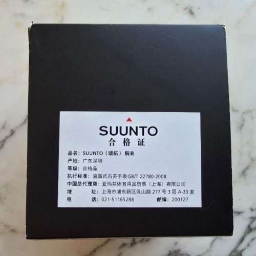 Suunto Spartan Trainer Wrist HR Steel 鋼鐵運動手錶
