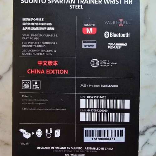 Suunto Spartan Trainer Wrist HR Steel 鋼鐵運動手錶