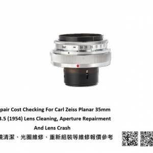Repair Cost Checking For Carl Zeiss Planar 35mm F/3.5 (1954) Lens Cleaning
