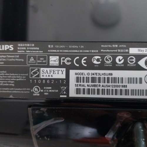 Philips 24" LED monitor 顯示器 (Model: 247E3L)