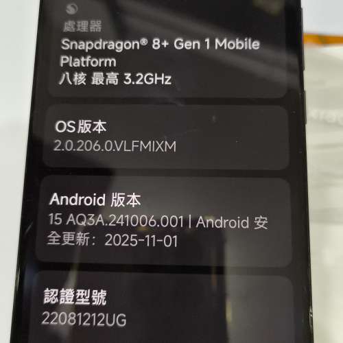 小米 MI 12T PRO行貨