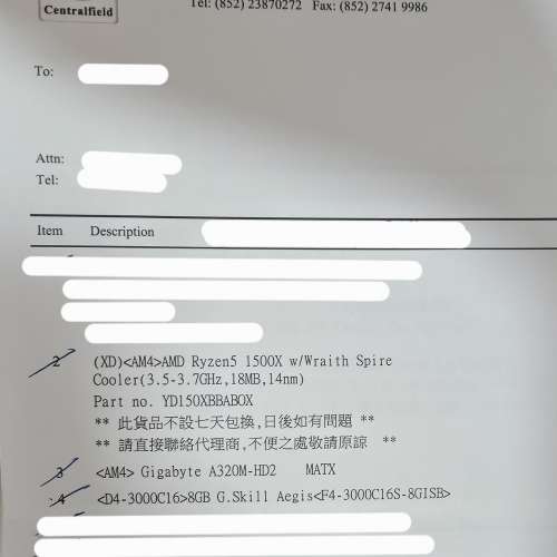 出主機AMD Ryzen5 1500X|8gb G.Skill Aegis|Gigabyte A320M-HD2