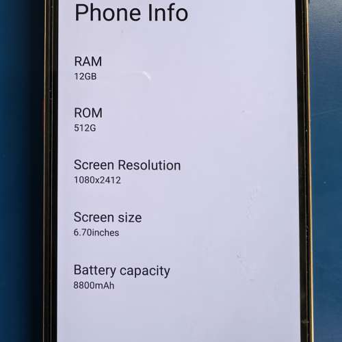 OUKITEL WP210 12+512 5G 三防手機