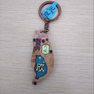 台灣九份 Taiwan key chain souvenir夜光星沙鎖匙扣