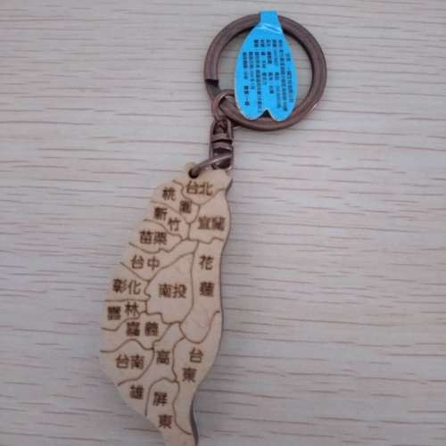 台灣九份 Taiwan key chain souvenir夜光星沙鎖匙扣
