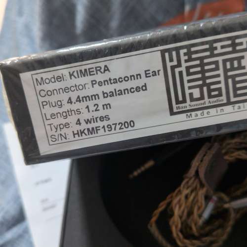 Han Sound Audio Kimera 4.4 金銀銅升級線 PE頭