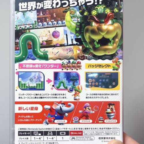 Switch game super mario bros wonder