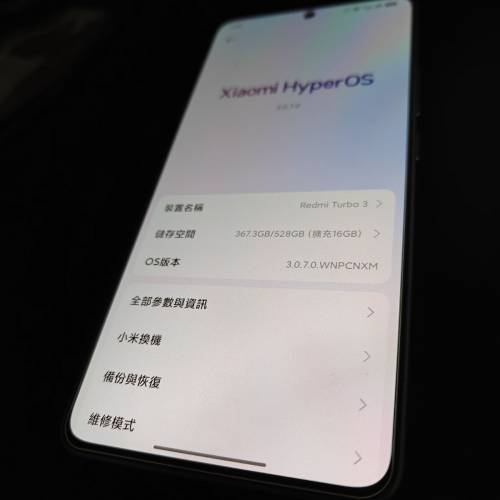 Redmi Turbo 3  12+512