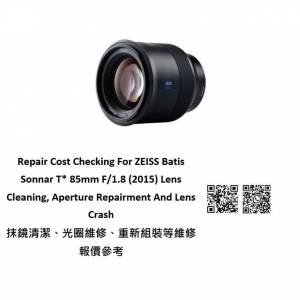 Repair Cost Checking For ZEISS Batis Sonnar T* 85mm F/1.8 (2015) Lens Cleaning