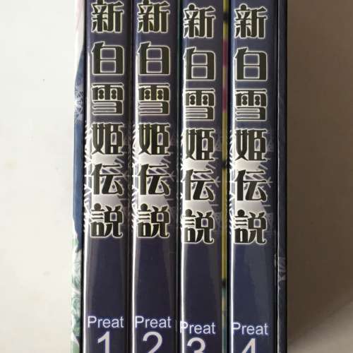 動畫 新白雪姬傳說 DVD 全13話