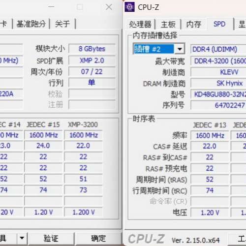 KLEVV DDR4 3200  8x2 共16GB Desktop Ram