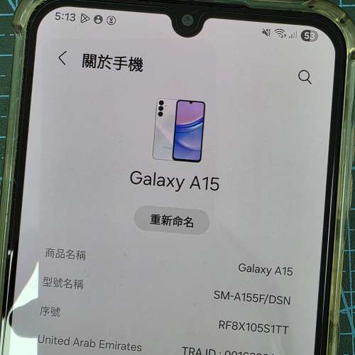Samsung A15 4G 4+128Gb