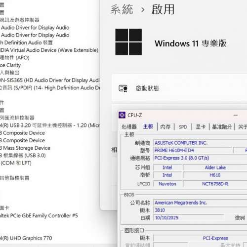 PRIME H610M-E D4 Micro-ATX主板 ((正版Window11Pro啟動碼)) Socket 1700