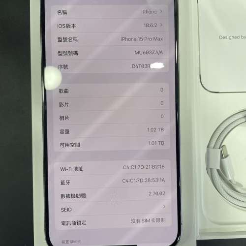 99%New iPhone 15 Pro Max 1TB 原色 香港行貨 電池87% 有配件 自用首選超值