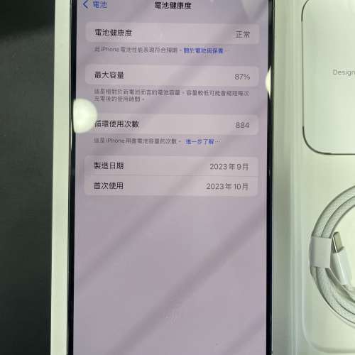 99%New iPhone 15 Pro Max 1TB 原色 香港行貨 電池87% 有配件 自用首選超值